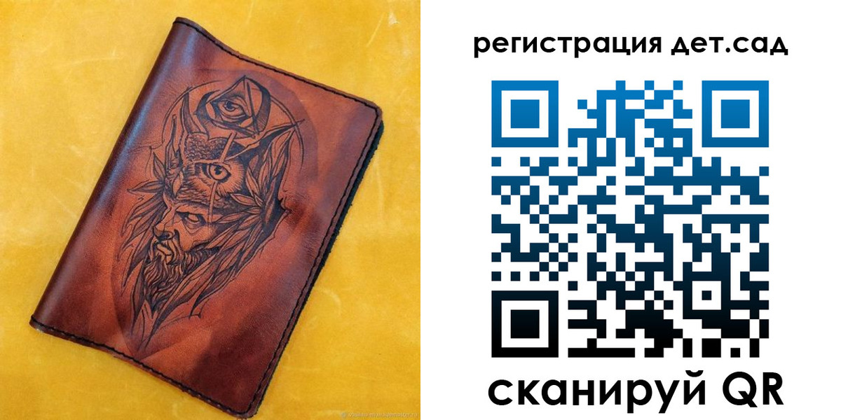 прописка паспорт в Аксае
